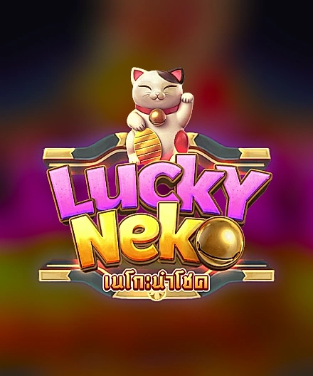BABU888 PG Soft Lucky Neko স্লট গোল্ডেন ক্যাট মাল্টিপ্লায়ার বাংলাদেশ
