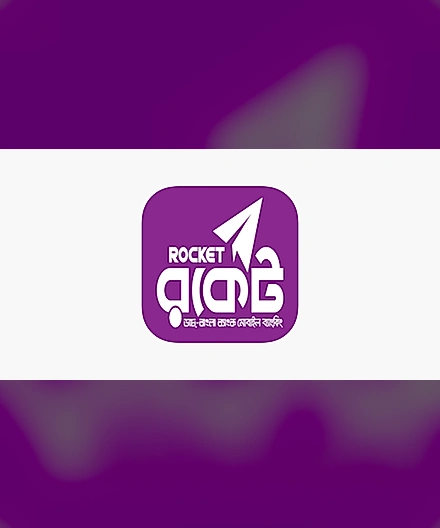 BABU888 babu888 rocket payment বাবু৮৮৮ বাংলাদেশ ২x রেটিনা কার্ড