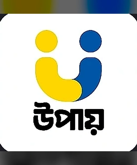 BABU888 babu888 upay payment বাবু৮৮৮ বাংলাদেশ ২x রেটিনা কার্ড